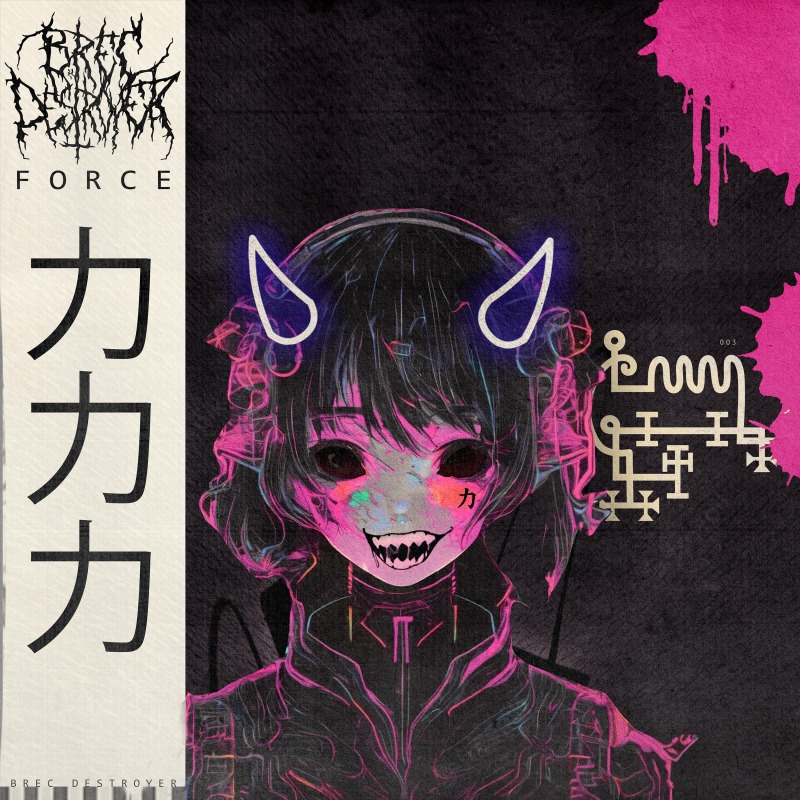 Force 力, single cover art